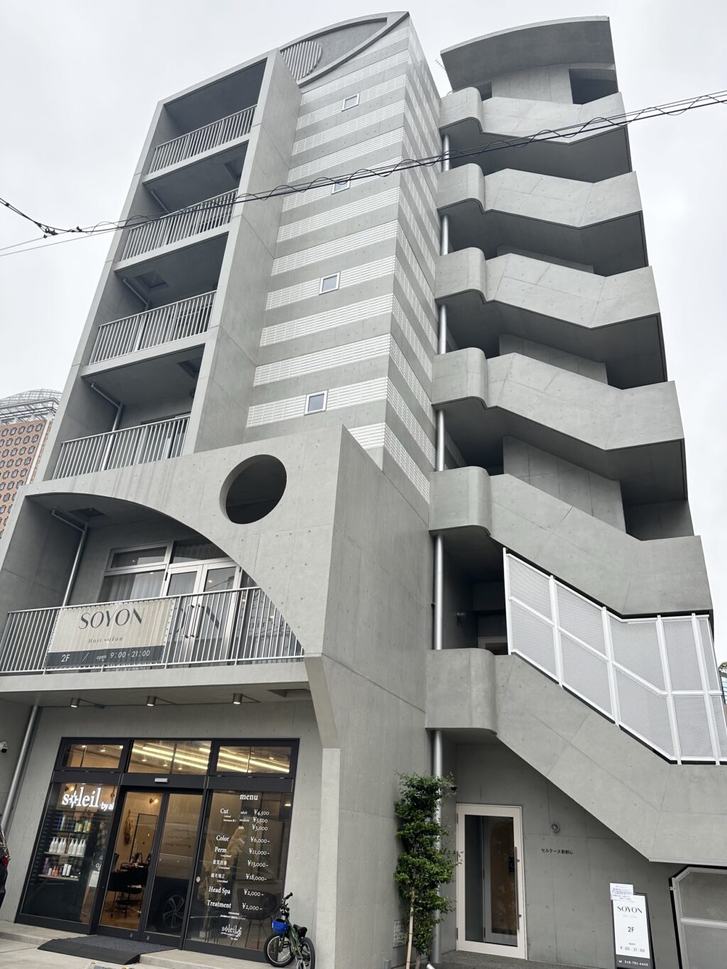外装