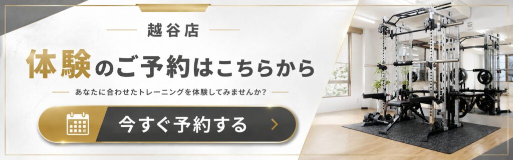 越谷店ばなー