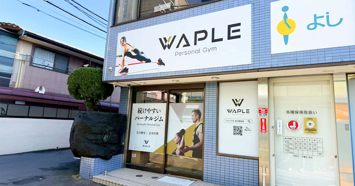 狛江駅前店外観