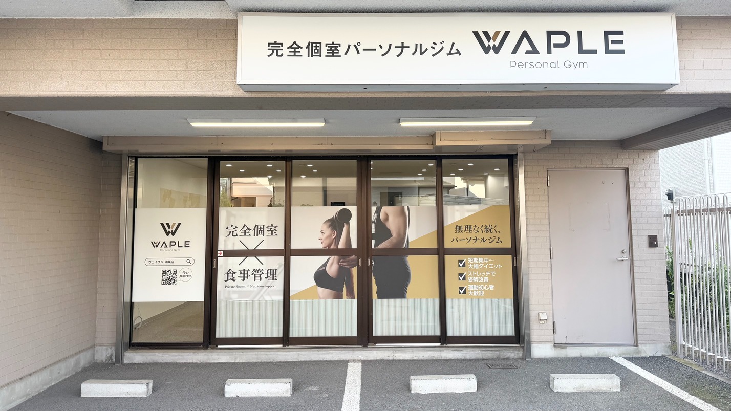鴻巣店外装