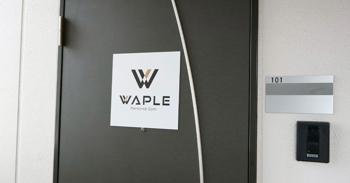 レイクタウンのウェア